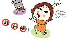 一个信息小人的独白