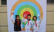 惜我共享，跃向未来