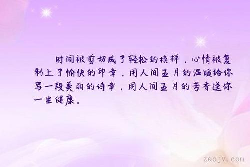 时间诗