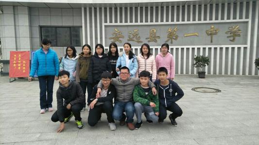 列出了实现梦想