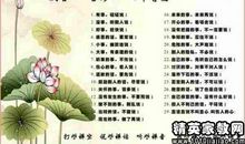 刻在心里的格言