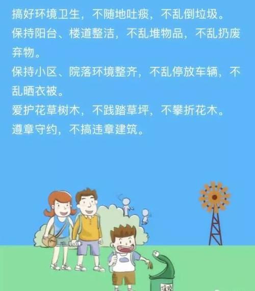 文明分享