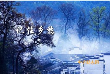 思考打开了家乡的门