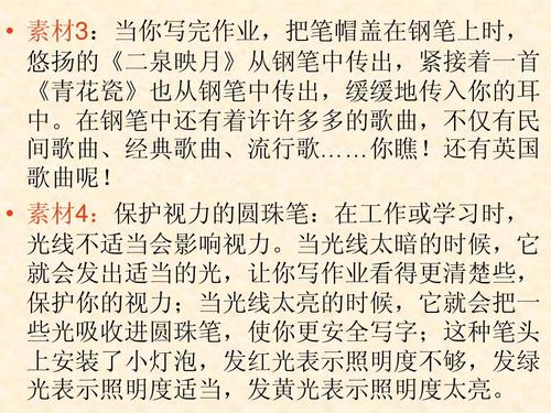 美丽的江南作文400字4级