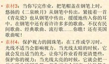 美丽的江南作文400字4年级