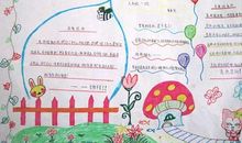 我爱青园、爱老师