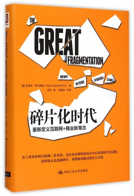 碎片整理需要“眼”