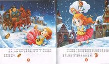 卖火柴的小女孩我想和你说