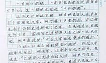 2017年开学第一课观后感