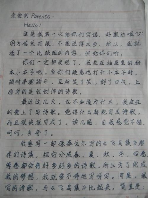 写作技巧的构成