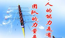 相信科技的力量