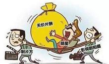 明星天价片酬作文