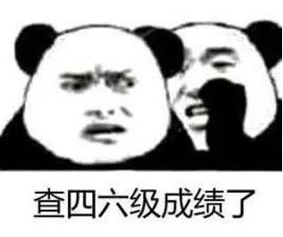 公告
