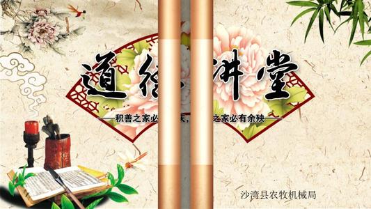 让微型道德的细节