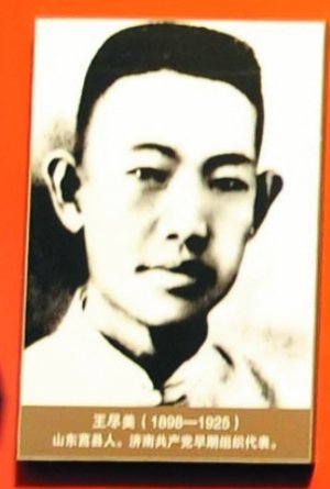 我在和王说话。