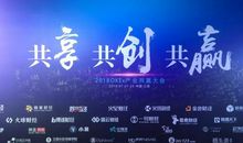 要共享，也要共赢