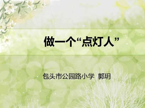 我的阅读点燃人