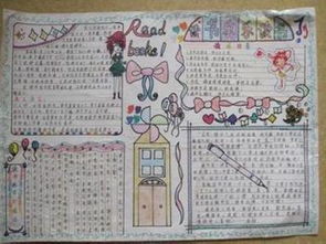 这本书是芬芳的，我的心