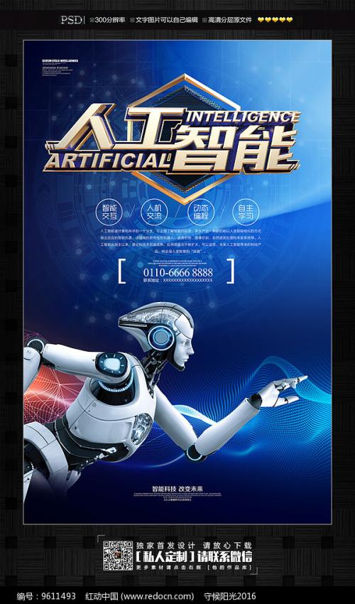 分享时代，科学技术时代