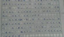 我的青春旋律半命题作文600字