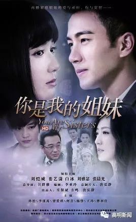 查看“你是我的妹妹”