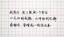 我咋这么无知呢