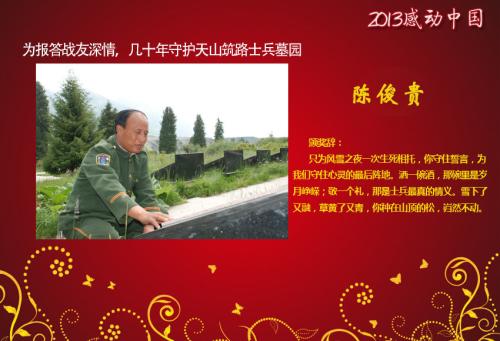 数数移动