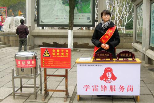 我该怎么学到雷峰？