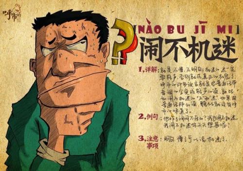 增长，因为方言