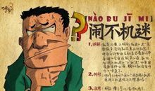 成长，因方言而精彩