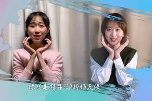 白色天使，我在等你回家。