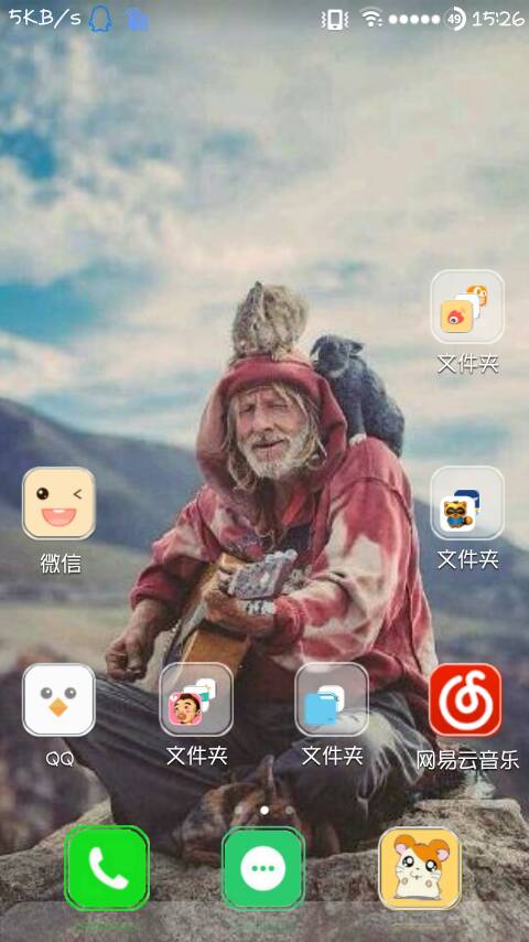 云精神颜色