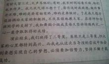 令人难忘的一件事情