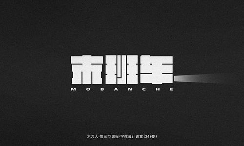 非凡的三月