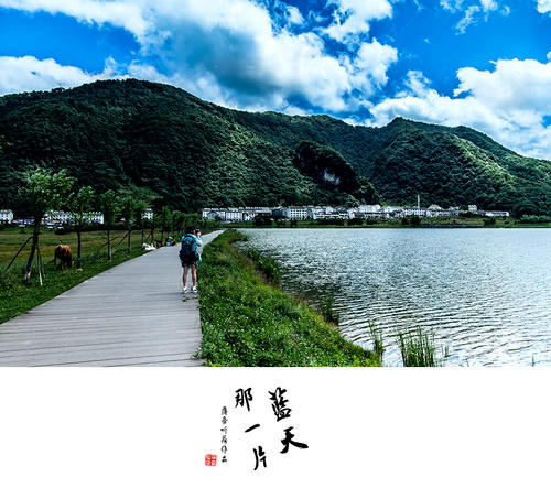 还有一个蓝天