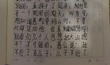 四年级故事新编作文