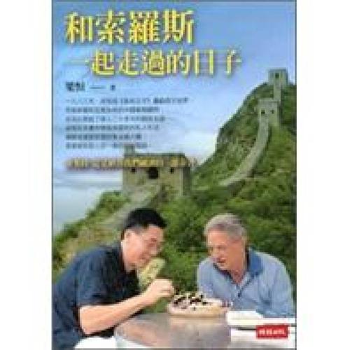我跟曹中云在一起的日子