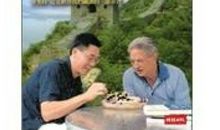 与曹钟芸一起走过的日子