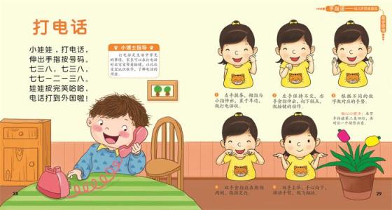 游戏·学习