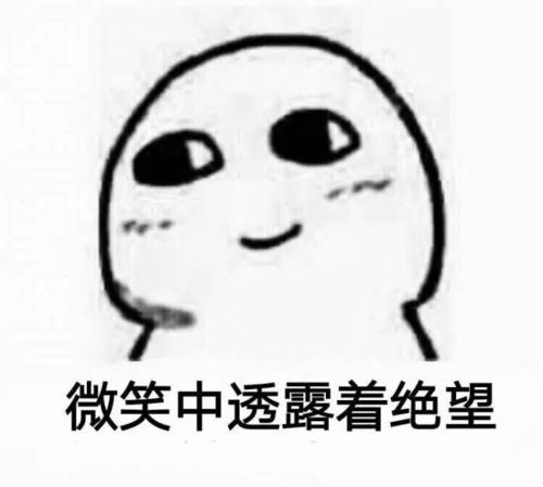 你无言以对，我很震惊