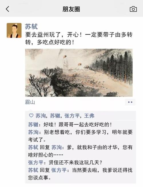 珍惜世界