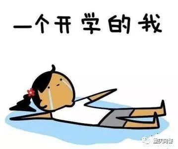 不要让逆转，心理学阻碍了增长