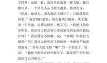 宅家的日子作文500字