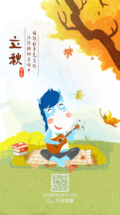 试着爱