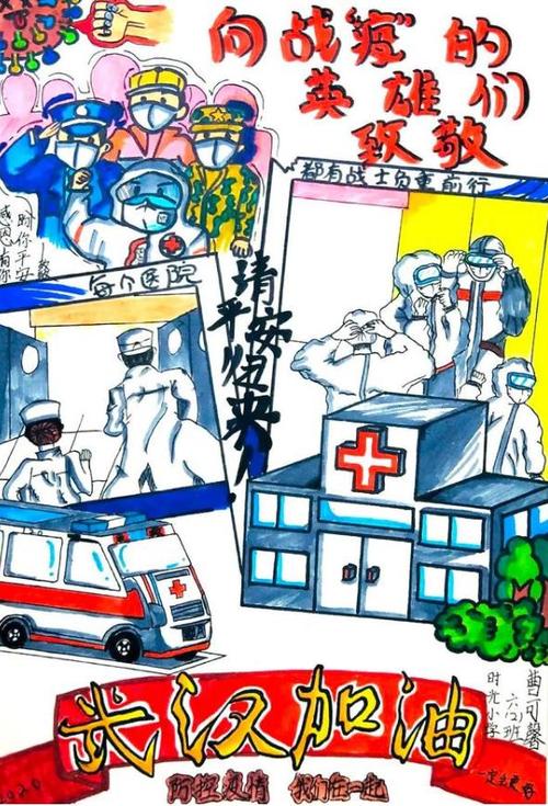 同心免疫