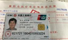 和爸爸一起走过的日子