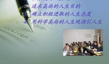 人生要敢于追求