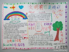 继承文明