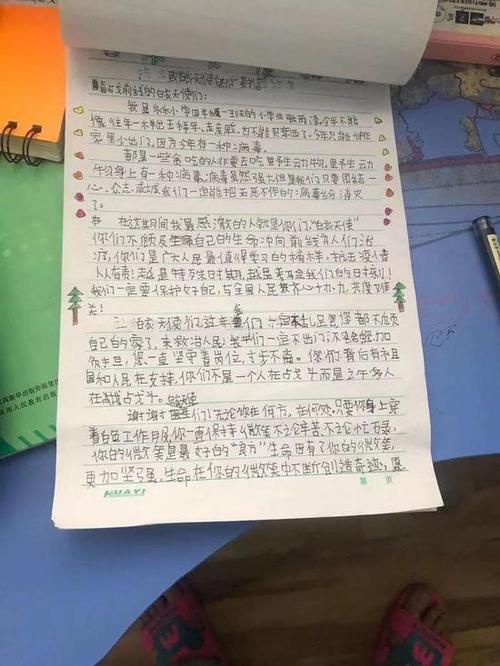我很佩服我的朋友