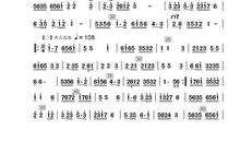 我与笛子的故事